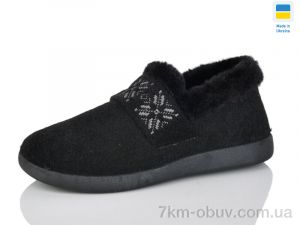 купить Lot Shoes N25 бур. чорний оптом