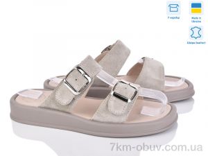 купить оптом Ailinda 313-27