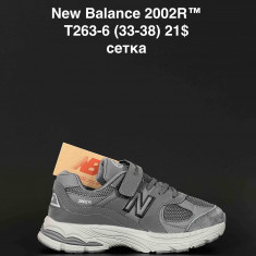 купить ANDA T263-6 оптом