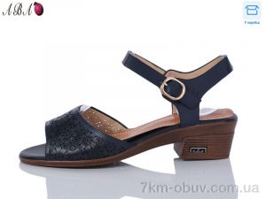 купить Aba C281-5 оптом