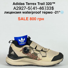 купить Pet A2927-5 оптом