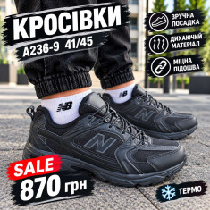 купить Pet A236-9 оптом