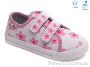 купить Weestep R107850434 оптом