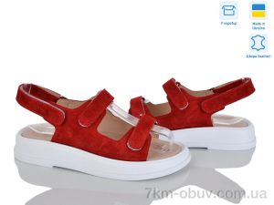 купить оптом Ailinda 626-19