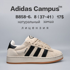 купить Chok B858-6 оптом