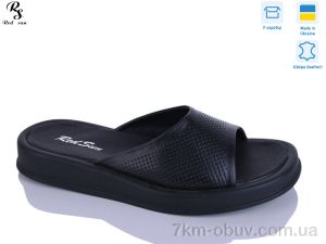 купить оптом Red Sun 2177-8