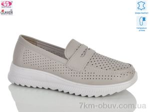 купить Gukkcr YK5026-14 оптом
