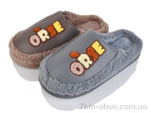 купить SANLIN 2 A962A mix оптом