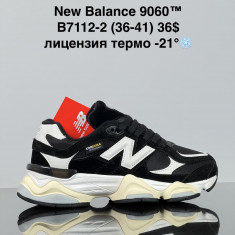 купить оптом VAN B7112-2