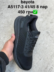 купить Pet A5117-3 оптом