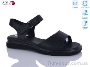 купить Aba G162ABA-1 оптом