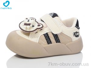 купить оптом Comfort-baby 2411 бежевий