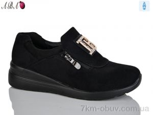 купить Aba A571-4 оптом