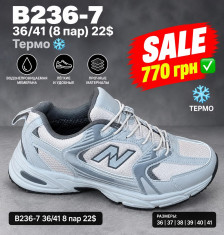 купить Pet B236-7 оптом