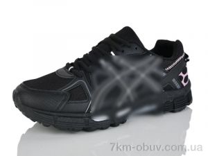 купить DaFuYuan HK309-1 оптом