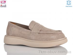 купить оптом Gukkcr 8459