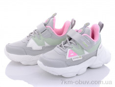 купить Alemy Kids AED5037P оптом