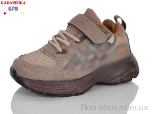 купить оптом GFB-Канарейка D663-5