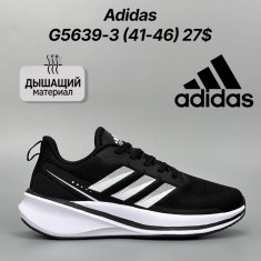 купить Classica G5639-3 оптом