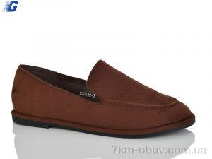 купить Navigator B26112-3 оптом