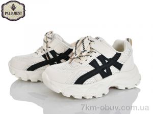 купить PALIAMENT B0060-5 оптом