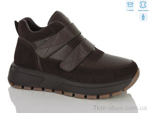 купить MD-GRESSO-LUNASTEP 26-ZHF7837-15 оптом