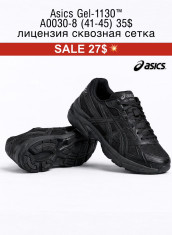 купить Fed A0030-8 оптом