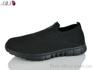 купить Aba A6ABA582-1 оптом