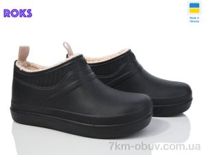 купить Roks Dago 7002 чорний оптом
