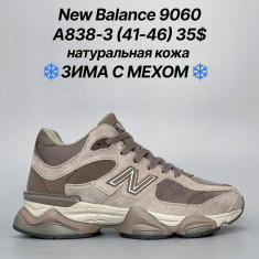 купить Classica A838-3 оптом