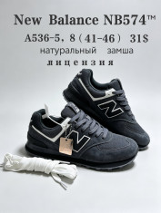 купить оптом Chok A536-5