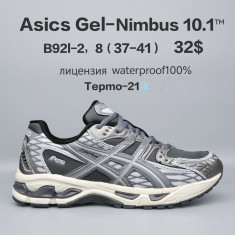 купить Chok B921-2 оптом