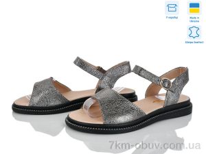купить Stella 169-84 оптом