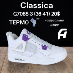 купить Classica G7088-3 оптом