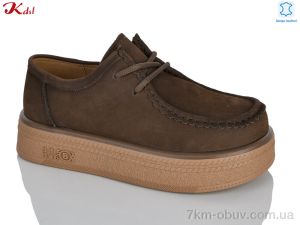 купить Jiulai-Kadisalun D660-28 оптом