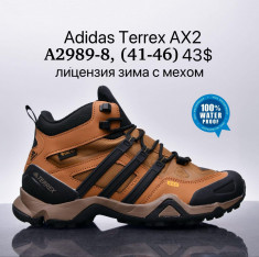 купить Supo  A2989-8 оптом