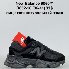 купить Katyo B652-10 оптом