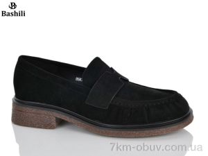 купить Башили H6672-2 оптом