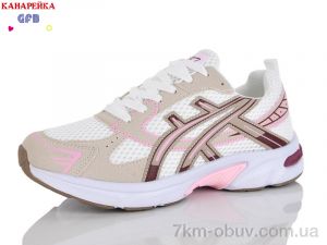 купить GFB-Канарейка Q577-6 оптом