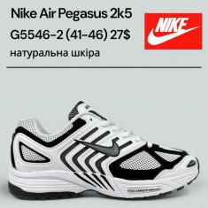 купить Classica G5546-2 оптом