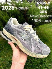 купить оптом Baas A765-2