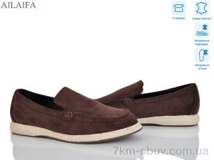 купить Ailaifa CG182-5 оптом