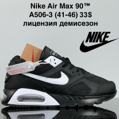 купить VAN A506-3 оптом