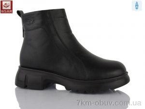 купить оптом WSMR H1906-1