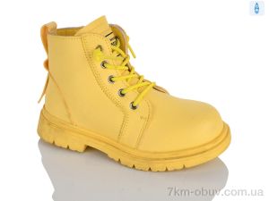 купить Xifa kids XXF02-1261-3B оптом