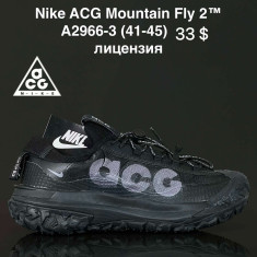 купить VAN A2966-3 оптом