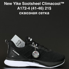 купить оптом ANDA  A172-4