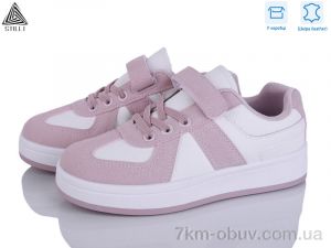 купить STILLI KIDS XT360-4 шкіра оптом