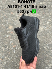 купить оптом Pet A9101-1