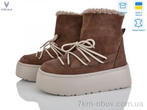 купить оптом Viscala 27406-1 беж.з.VL cacao